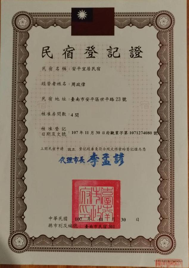 Anping Livable Homestay Tainan Eksteriør bilde