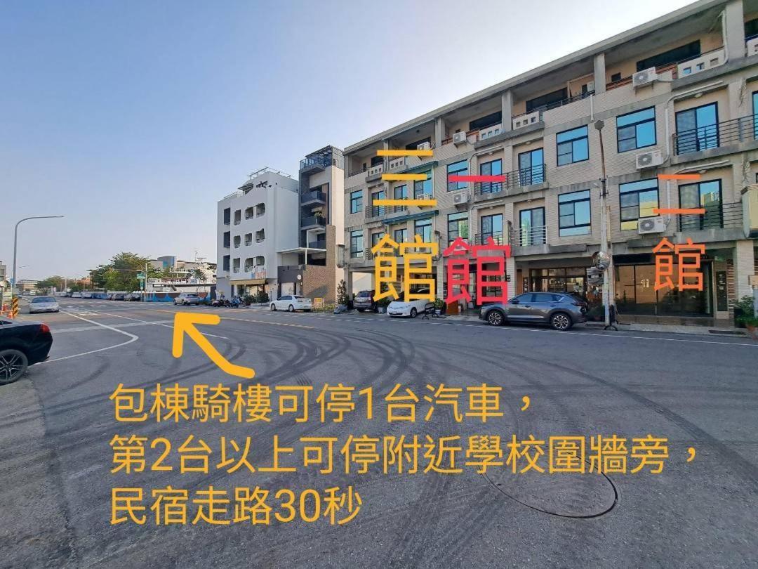 Anping Livable Homestay Tainan Eksteriør bilde